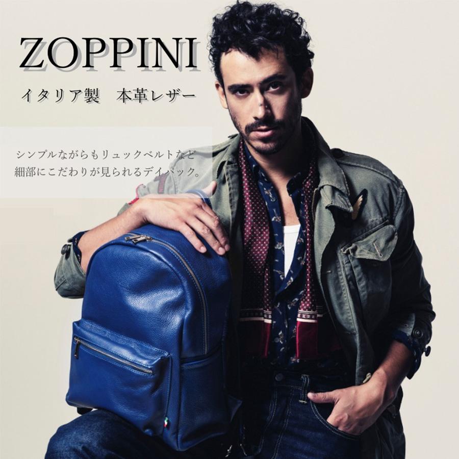 ZOPPINI ゾッピーニ リュック 50003 本革 イタリア バックパック ダブルジッパー メンズ レディース メンズ ギフト プレゼント 贈り物 | ZOPPINI | 06
