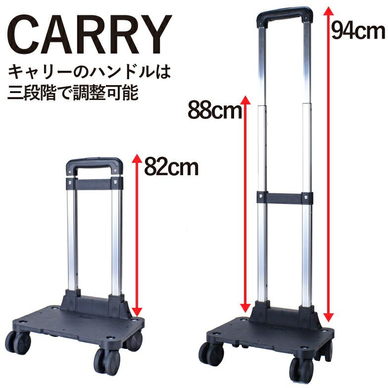 SAXON cue サクソンキュー 2way ショッピングキャリー 保温 保冷機能