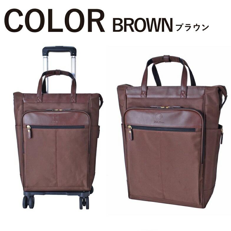 SAXON cue サクソンキュー 2way ショッピングキャリー 保温 保冷機能