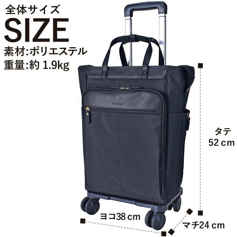 【保冷保温バッグ付き！】SAXON:cue ショッピングカート BR SAXON cue サクソンキュー 2way ショッピングキャリー 保温 保冷機能