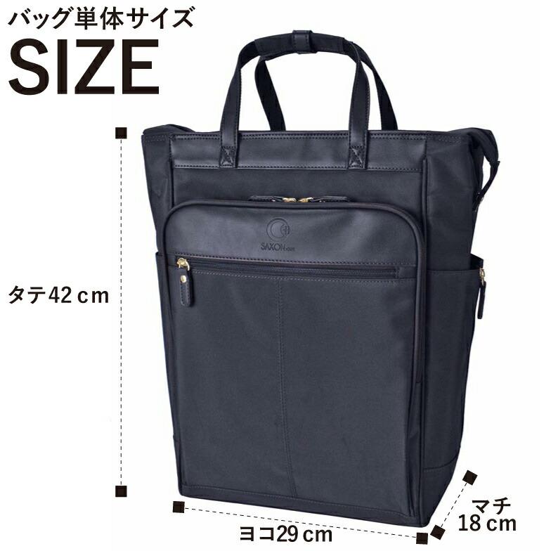 SAXON cue サクソンキュー 2way ショッピングキャリー 保温 保冷機能