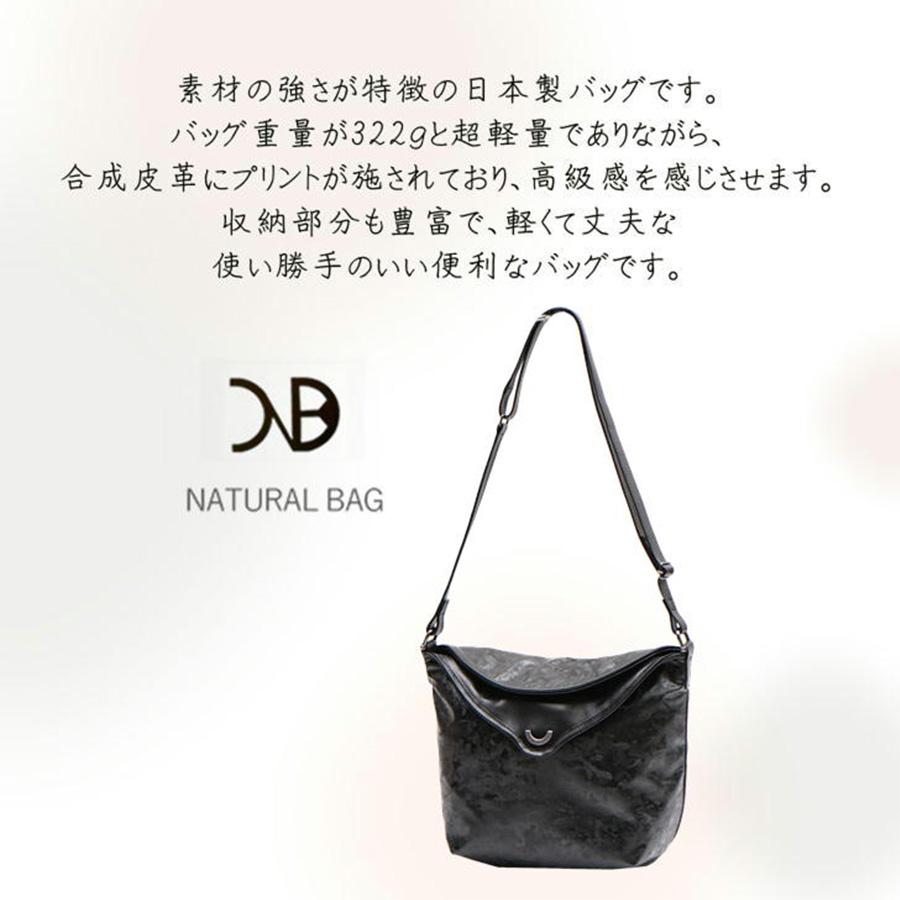 NATURALBAG ナチュラルバック NB ショルダー 5323 レディース 女性