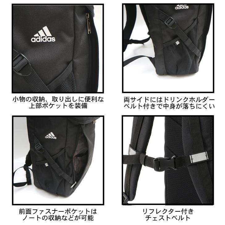 adidas（アディダス） パネオ ボックス型リュック 55872 30L リュック