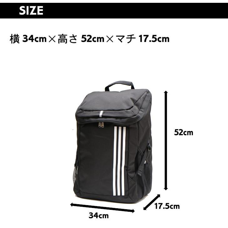 adidas（アディダス） パネオ ボックス型リュック 55872 30L リュック