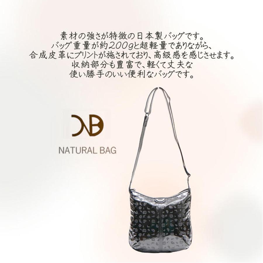 NATURALBAG ナチュラルバック NB ショルダー 5800 レディース 鞄 上品 