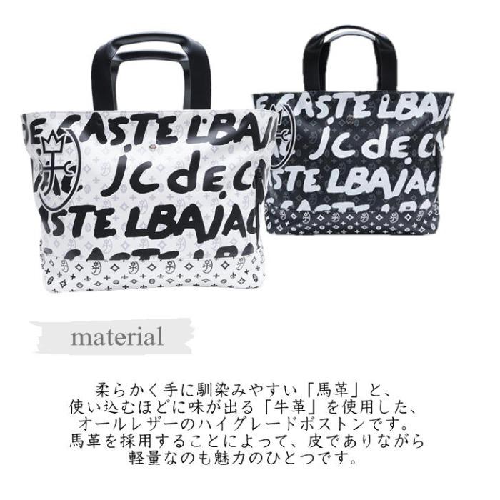 CASTELBAJAC（カステルバジャック） Yaris ヤリス トートボストン