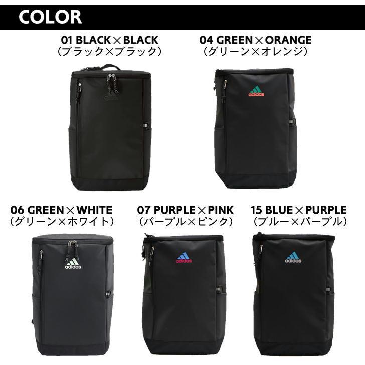adidas（アディダス） kassel カッセル ボックス型リュック 67881 25L
