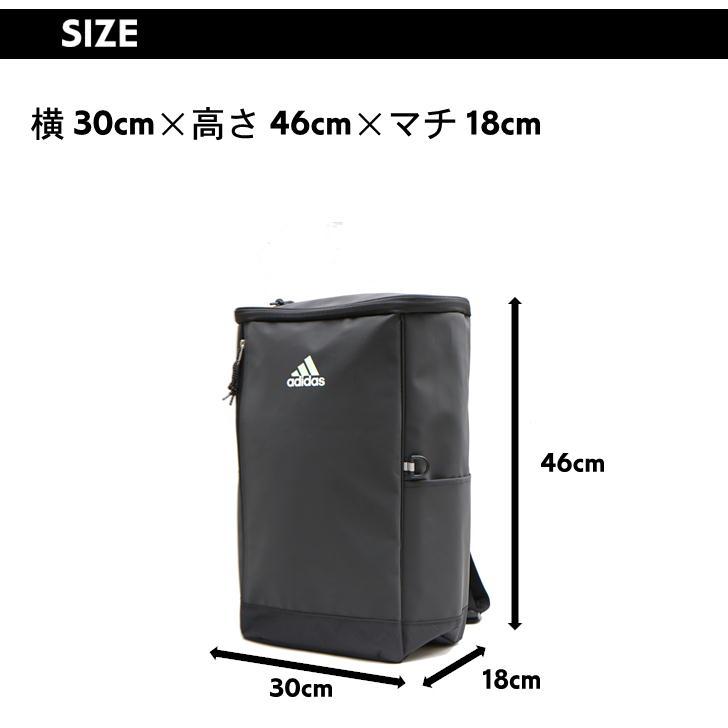 adidas（アディダス） kassel カッセル ボックス型リュック 67881 25L