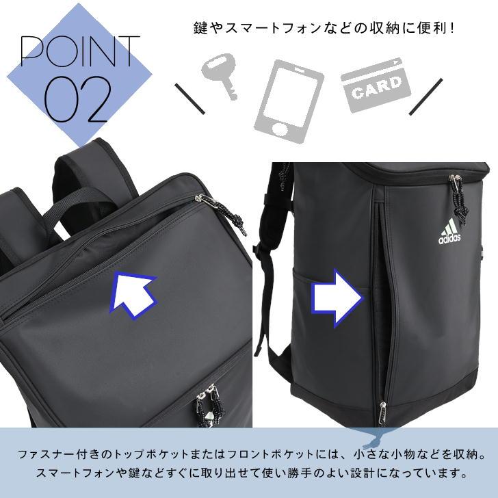 adidas（アディダス） kassel カッセル ボックス型リュック 67883 34L