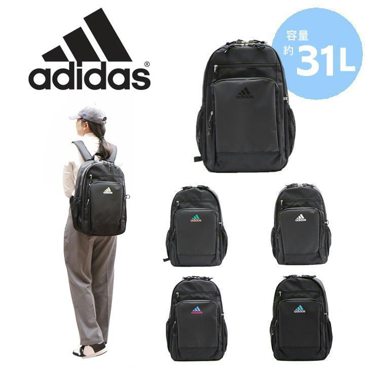 adidas（アディダス） kassel カッセル ラウンド型リュック 67885 31L