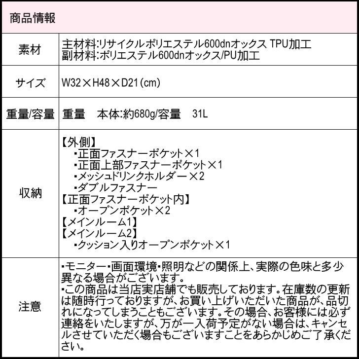 adidas（アディダス） kassel カッセル ラウンド型リュック 67885 31L