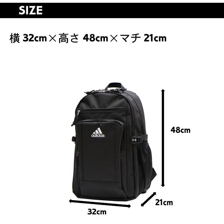 adidas（アディダス） キール リュック バックパック 67891 メンズ