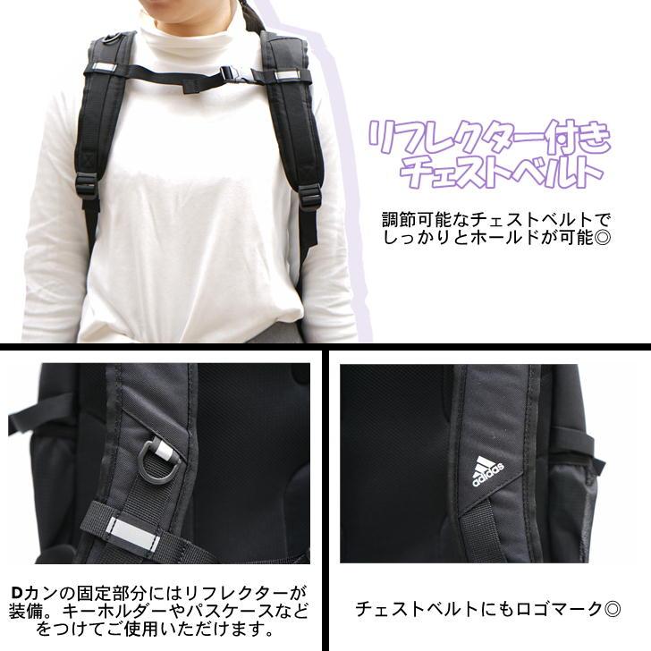 adidas（アディダス） キール リュック バックパック 67891 メンズ