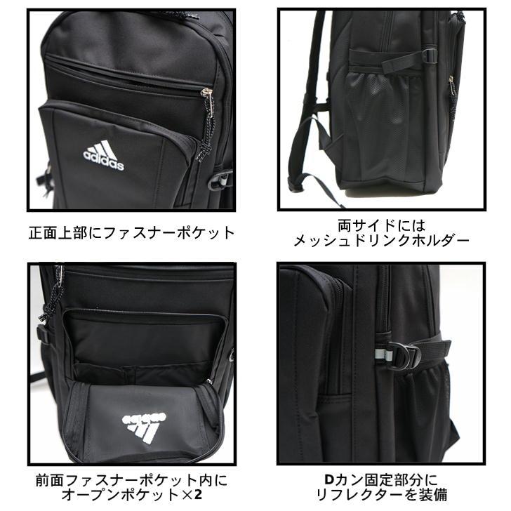 ディーゼル　バッグ adidas（アディダス） キール リュック バックパック 67891 メンズ