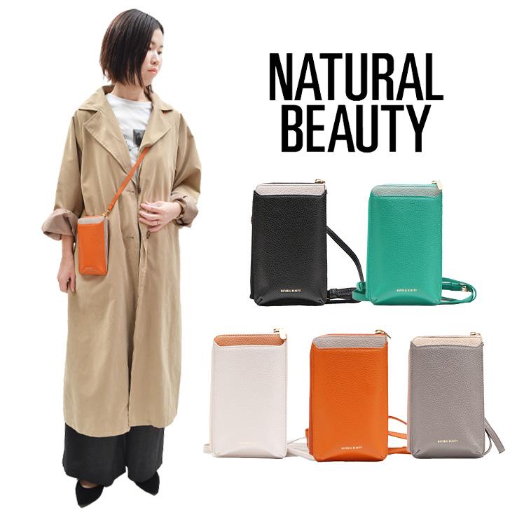 NATURAL BEAUTY（ナチュラルビューティー） ミニショルダー スマホ
