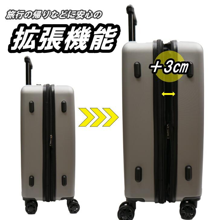 umbro アンブロ スーツケース キャリーケース 旅行 拡張 70846 umbro アンブロ スーツケース キャリーケース 旅行 拡張 70846