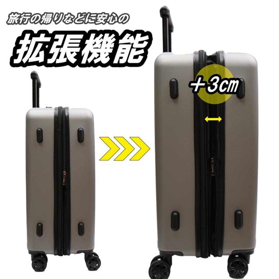 umbro（アンブロ） スーツケース キャリーケース 旅行 拡張 70846 66L
