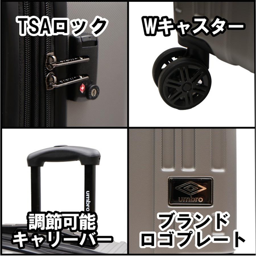 umbro（アンブロ） スーツケース キャリーケース 旅行 拡張 70846 66L