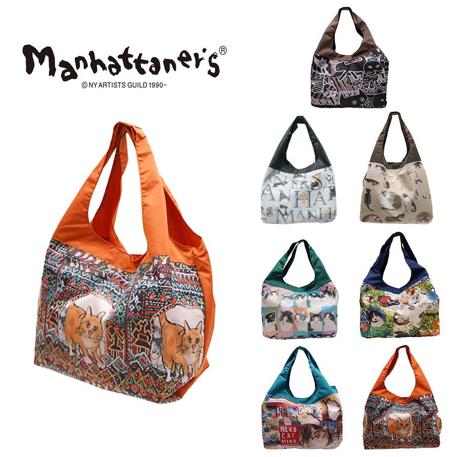 Manhattaner's（マンハッタナーズ） 【レターパック配送