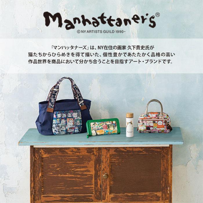 Manhattaner's マンハッタナーズ ハードキャリー 71-8018 38L