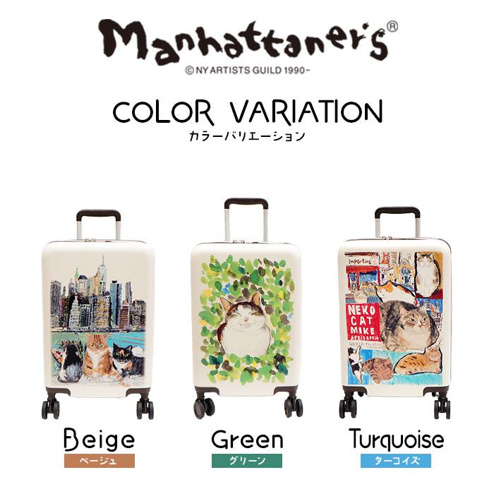 Manhattaner's マンハッタナーズ ハードキャリー 71-8018 38L