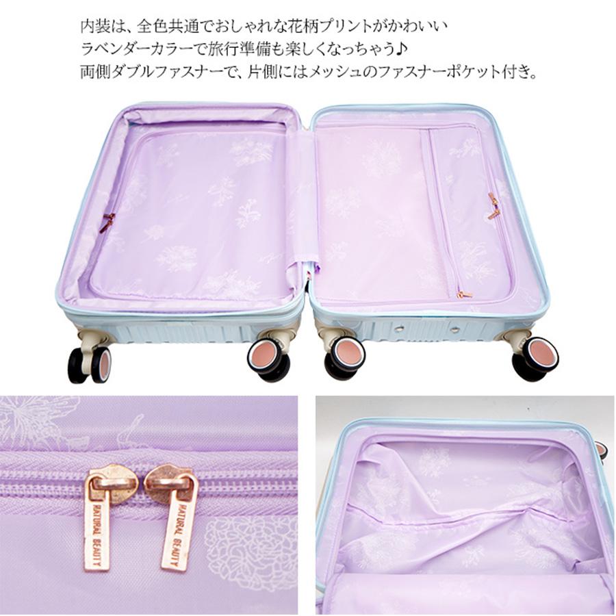 NATURAL BEAUTY ナチュラルビューティー キャリーケース キャリー