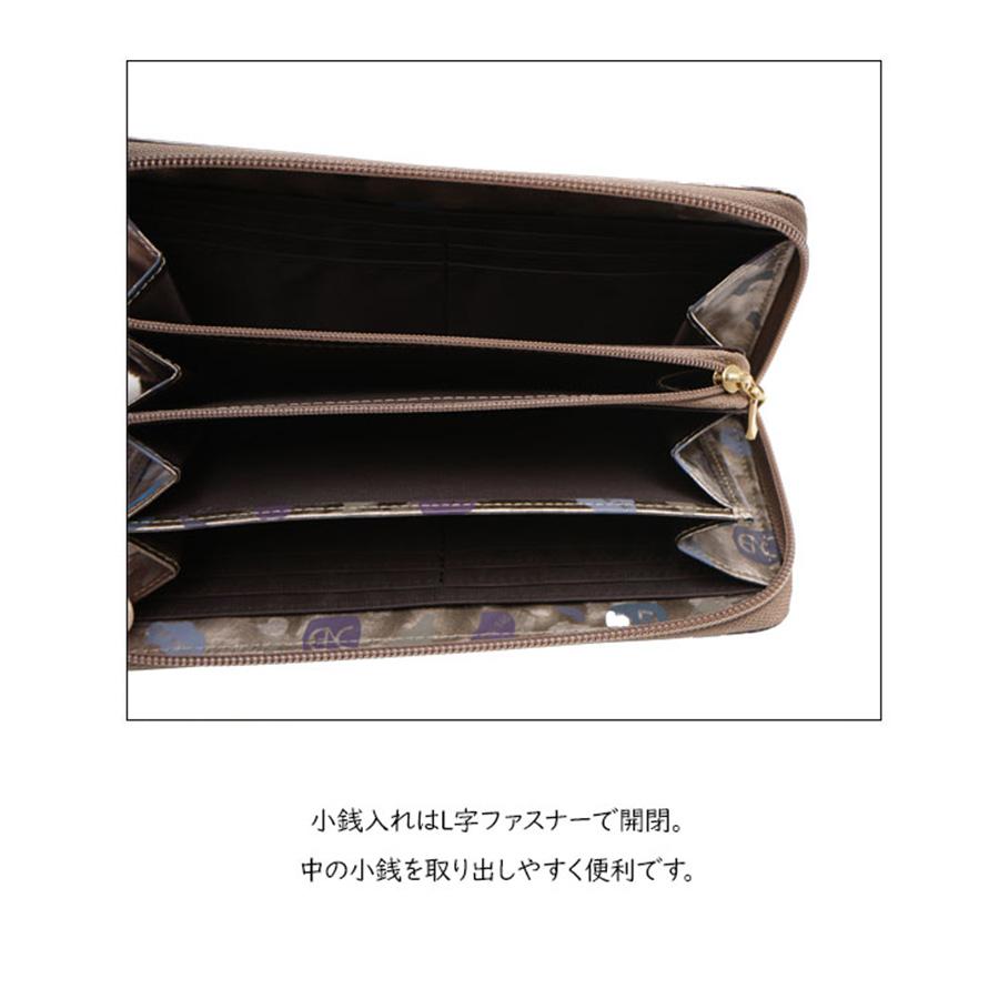 NATURALBAG ナチュラルバック NBランダム レディース 長財布 7120