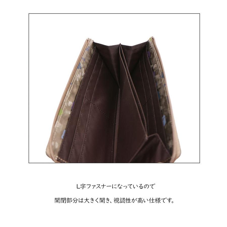 NATURAL BAG ナチュラルバック NBランダム 長財布 7122 L字ファスナー