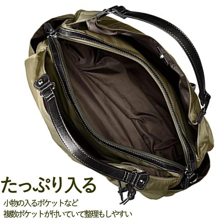 PIEMONTE LUSSO ピエモンテルッソ CORIS コリス ナイロンツイル2way 