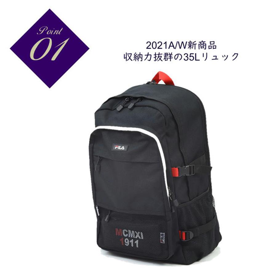 【FILA 】リュック 大容量 フィラ プレジオ リュックサック バックパック 7748 デイパック 通勤 通学 学生 おしゃれ B4 スクール 新作 33L | FILA | 07