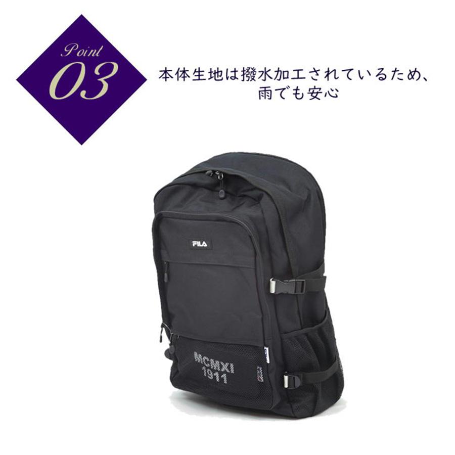 【FILA 】リュック 大容量 フィラ プレジオ リュックサック バックパック 7748 デイパック 通勤 通学 学生 おしゃれ B4 スクール 新作 33L | FILA | 09