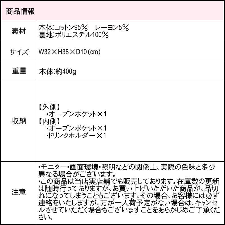 FILA（フィラ） FILAxBE:FIRST トート 81FL11 サブ 通学 通勤 ビー 
