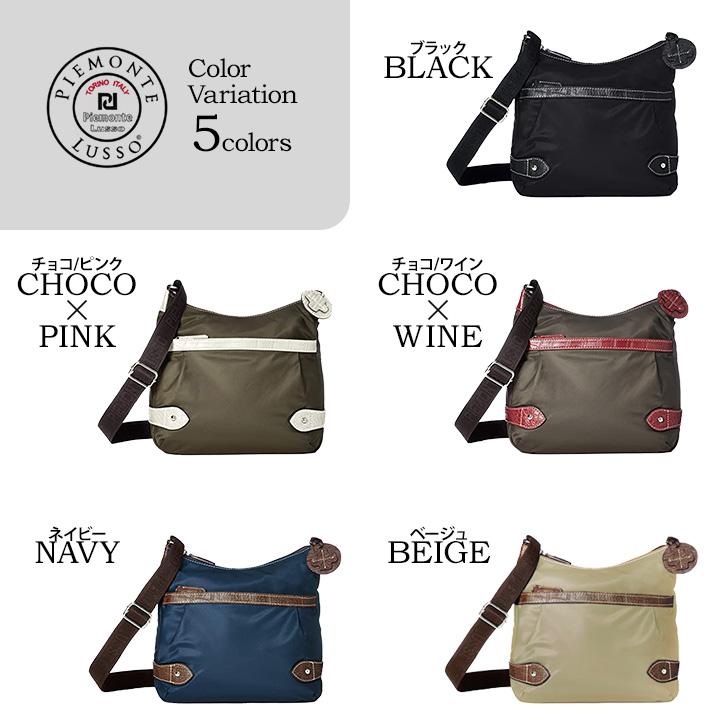 ☆ヒノエとつくねのママ様専用⑤☆ ハンドメイドショルダーバッグ P189