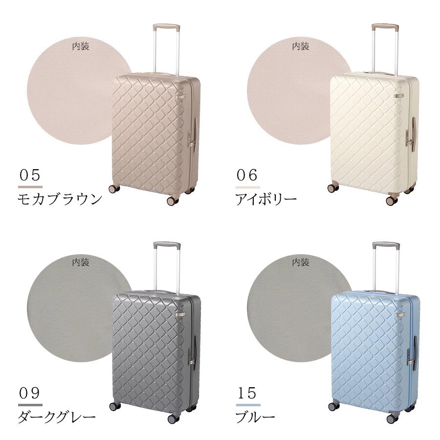 ace】05383 スーツケース 69L キャリーケース 4〜5泊 出張 旅行 修学