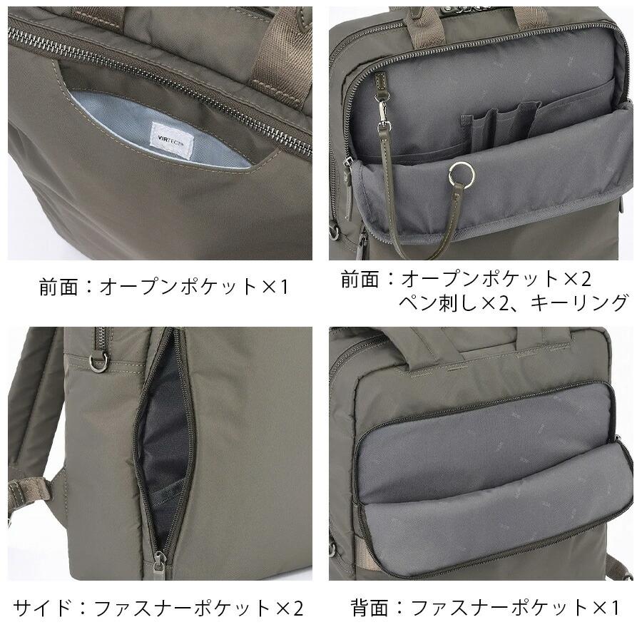 Ace（エース） 【ace.】 11472 スリファム ビジネスリュック 12L