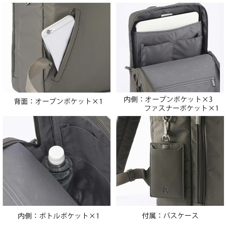 Ace（エース） 【ace.】 11472 スリファム ビジネスリュック 12L