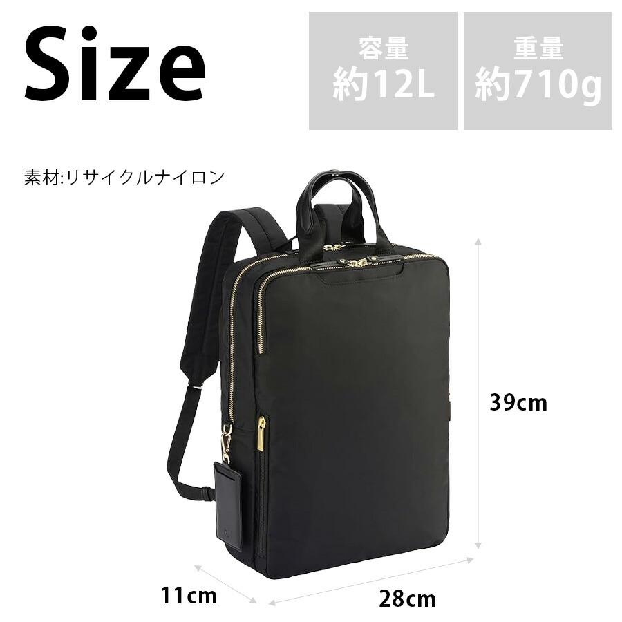ace. ビジネスバック　ビジネスリュック ace. GENE LABEL ace.GENE エースジーン GADGETABLE WB ガジェタブルWR