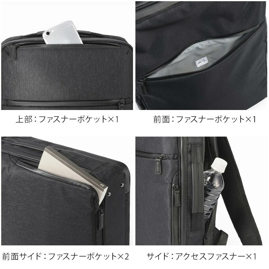 ace.GENE】68292 ガジェタブル ヘザー2 リュック 14L ビジネス 通勤 PC