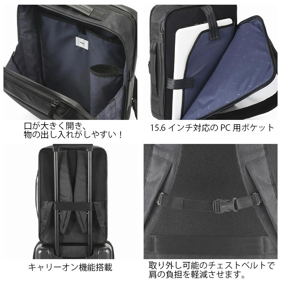 ace. 【ace.】68294 ガジェダブル ヘザー2 リュック 19-23L