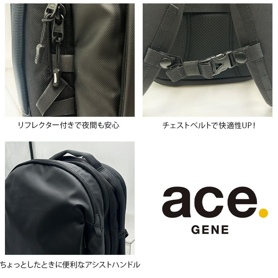 Ace（エース） 【ace.GENE】68321 ラグレンティス リュック 17-20L