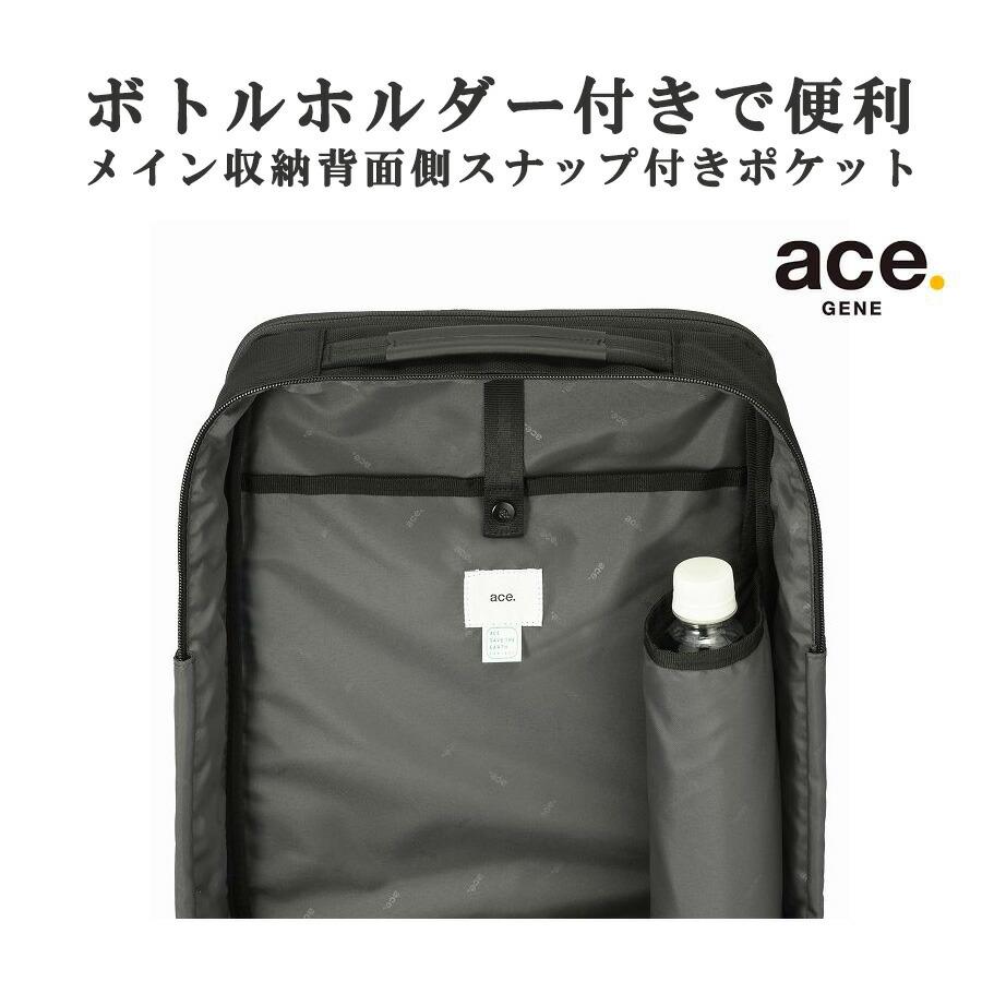 エースジーン ビジネスリュック ガジェタブル14L ace.GENE ace-68292-1.jpg