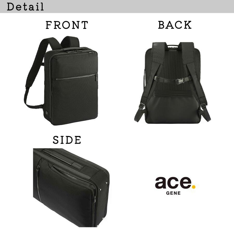 Ace（エース） ace.GENE リュック 大容量 ガジェタブルCB2 ビジネス