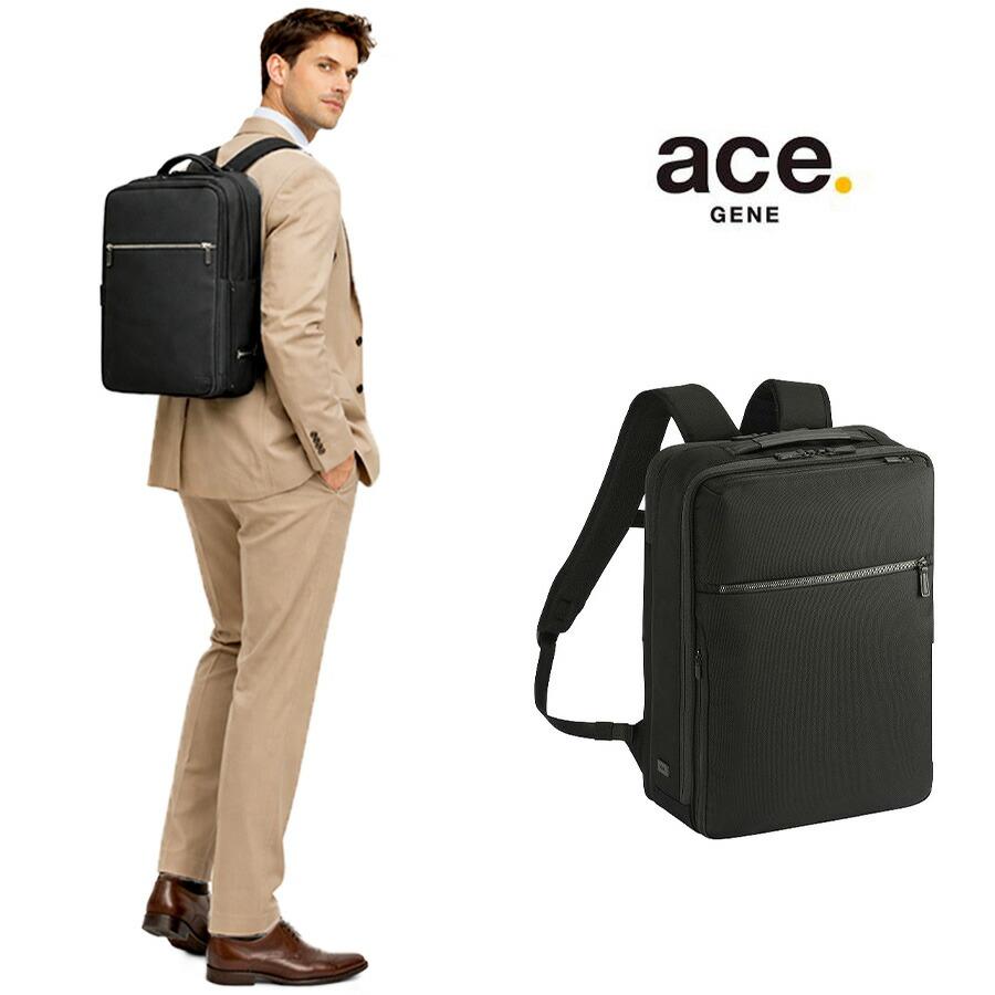 ace エース ジーン ガジェタブルCB2 19〜23Lへ拡張 ビジネスリュック Ace（エース） ace.GENE リュック 大容量 ガジェタブルCB2 ビジネス