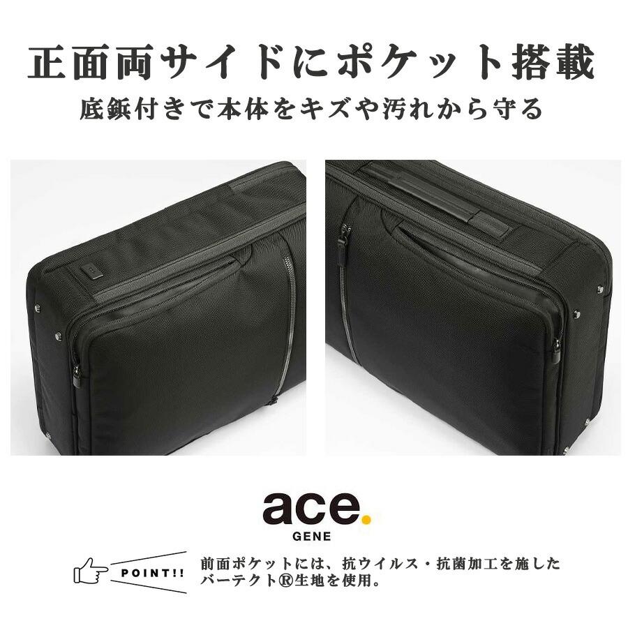 ace エース ジーン ガジェタブルCB2 19〜23Lへ拡張 ビジネスリュック acg0073_002.jpg