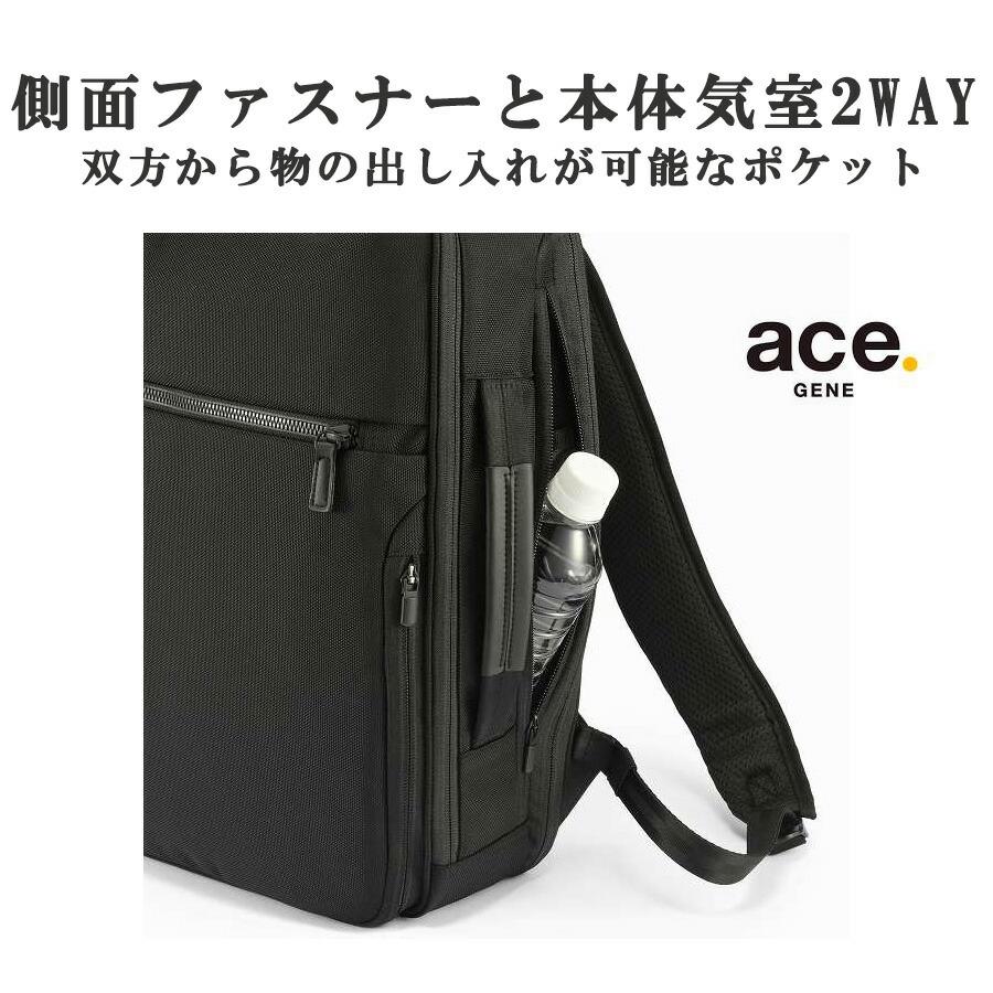 Ace（エース） ace.GENE リュック 大容量 ガジェタブルCB2 ビジネス