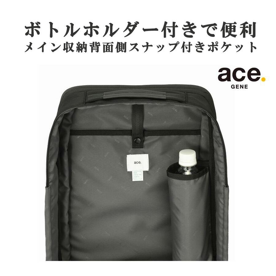 Ace（エース） ace.GENE リュック 大容量 ガジェタブルCB2 ビジネス