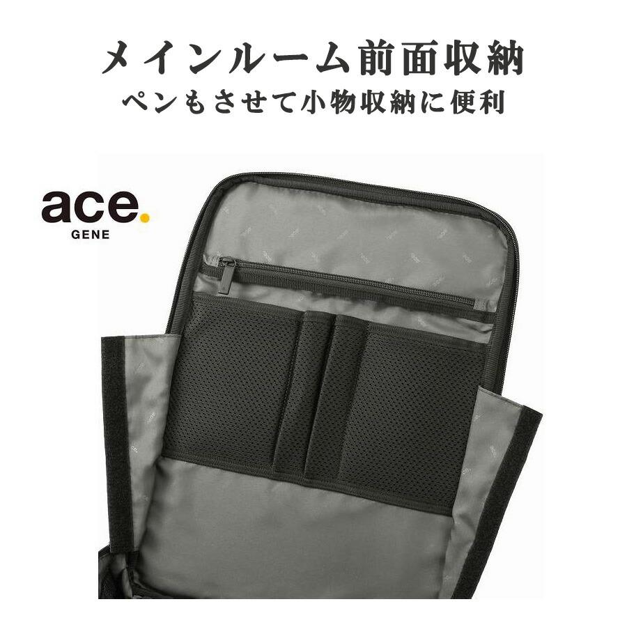 Ace（エース） ace.GENE リュック 大容量 ガジェタブルCB2 ビジネス