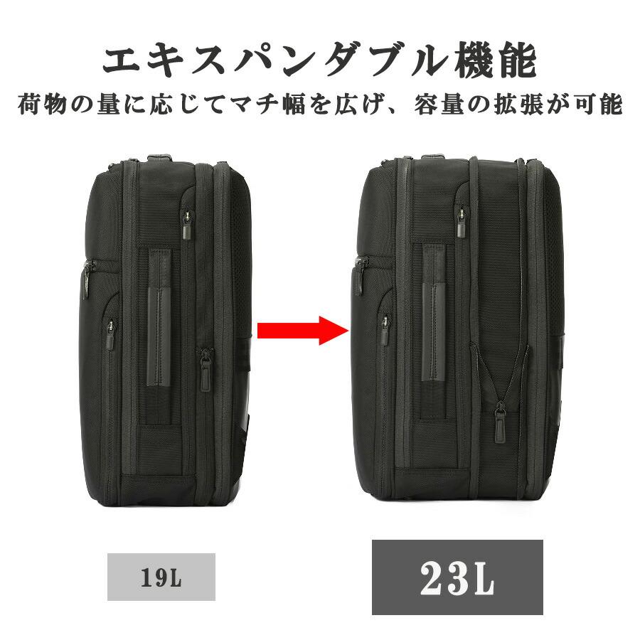 ace エース ジーン ガジェタブルCB2 19〜23Lへ拡張 ビジネスリュック 正規品5年保証】ace.GENE エースジーン GADGETABLE CB2 ガジェタブル