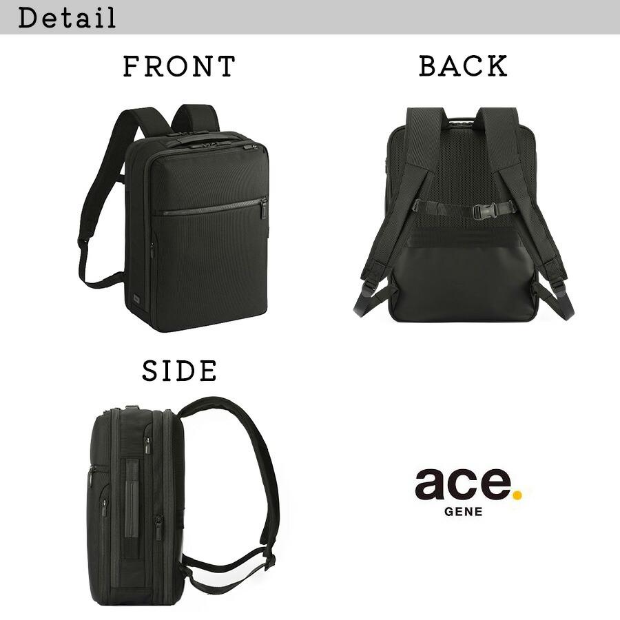 ace エース ジーン ガジェタブルCB2 19〜23Lへ拡張 ビジネスリュック ace. GENE LABEL エースジーン ビジネスリュック バックパック 前持ち