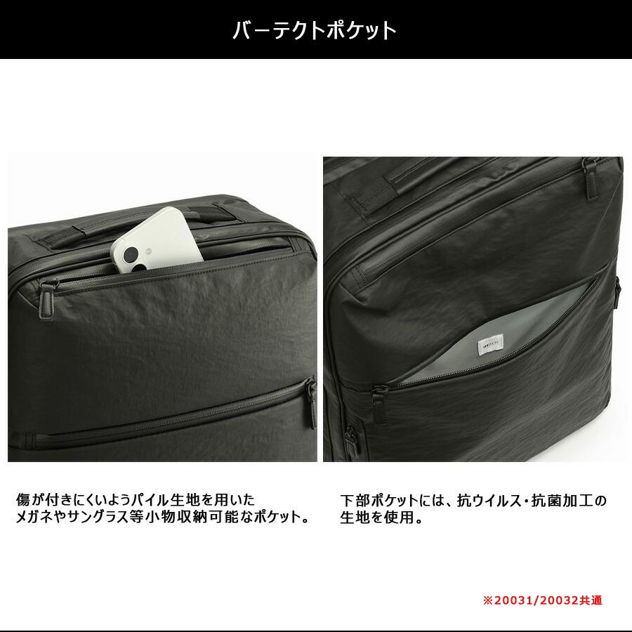 ace. GENE LABEL ace.GENE リュック 大容量 ガジェタブルエアV